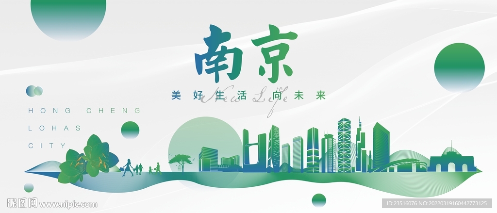 南京城市地标