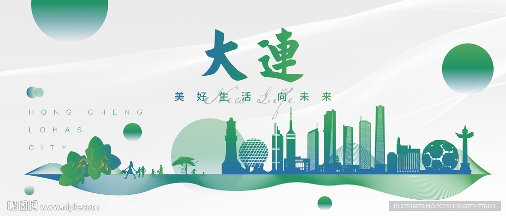 大连城市地标