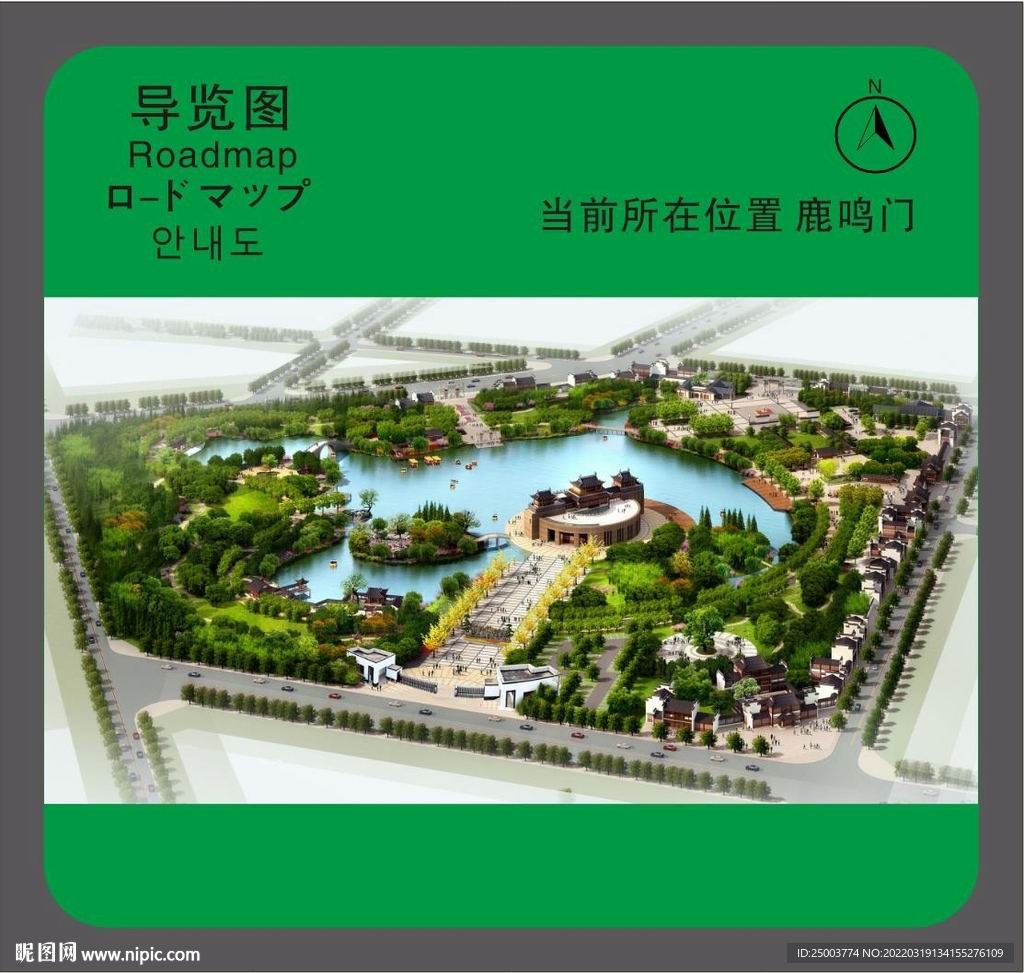 奇石公园