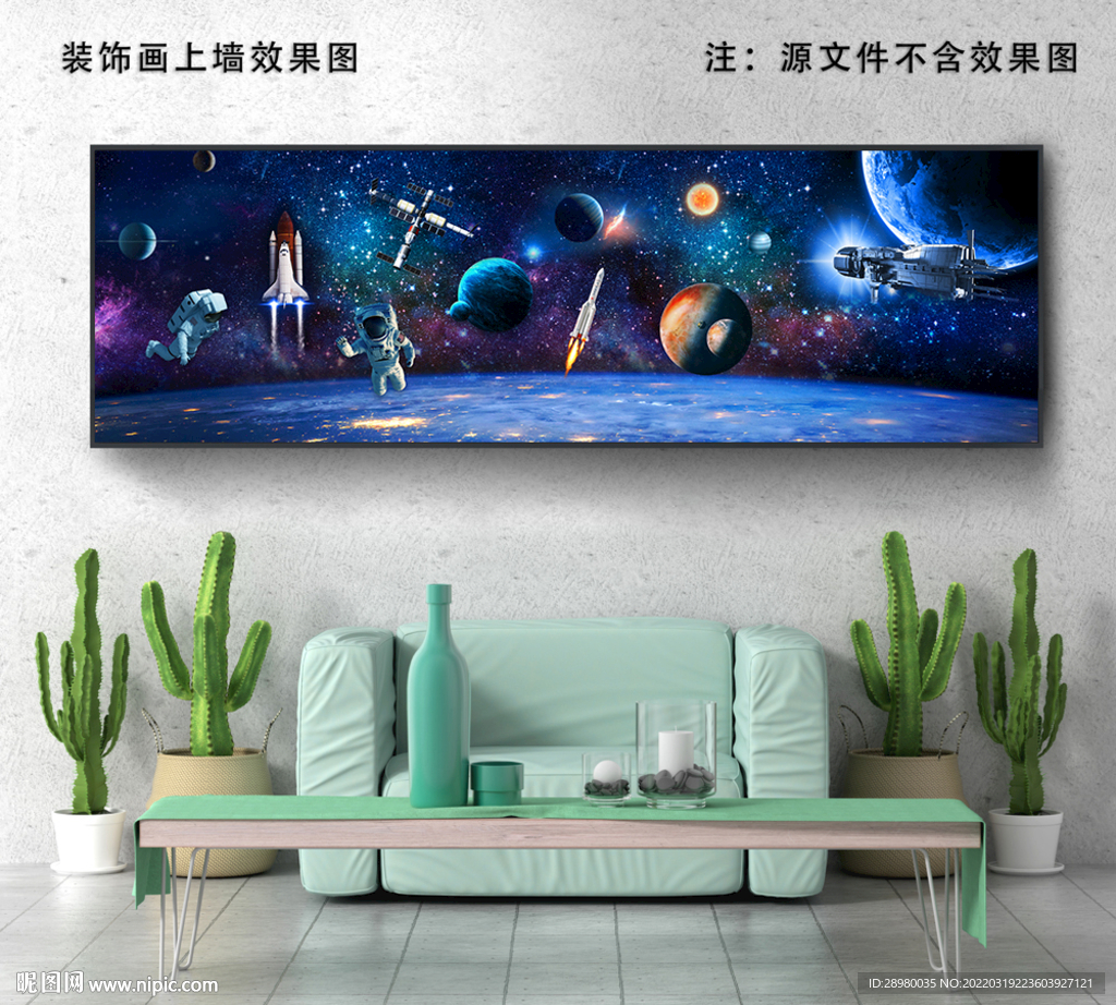 遨游太空宇航员装饰画