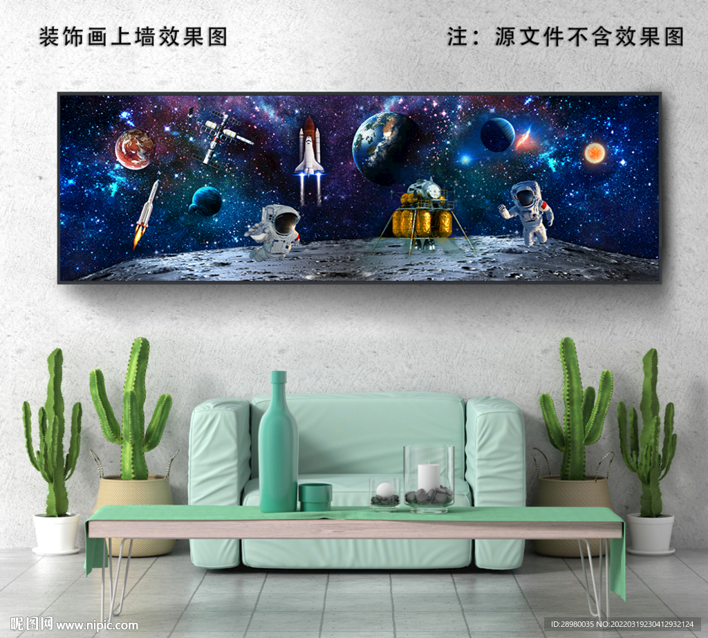 航天登月宇航员床头挂画