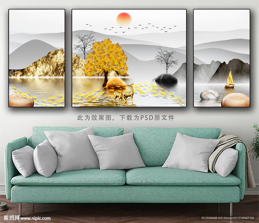 三联画 小清新画