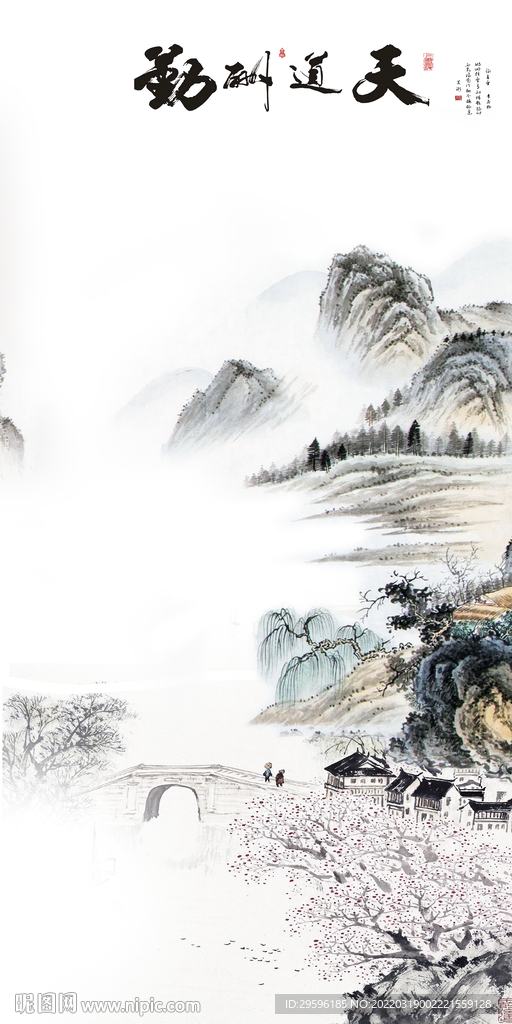 人气山水玄关背景 tif分层