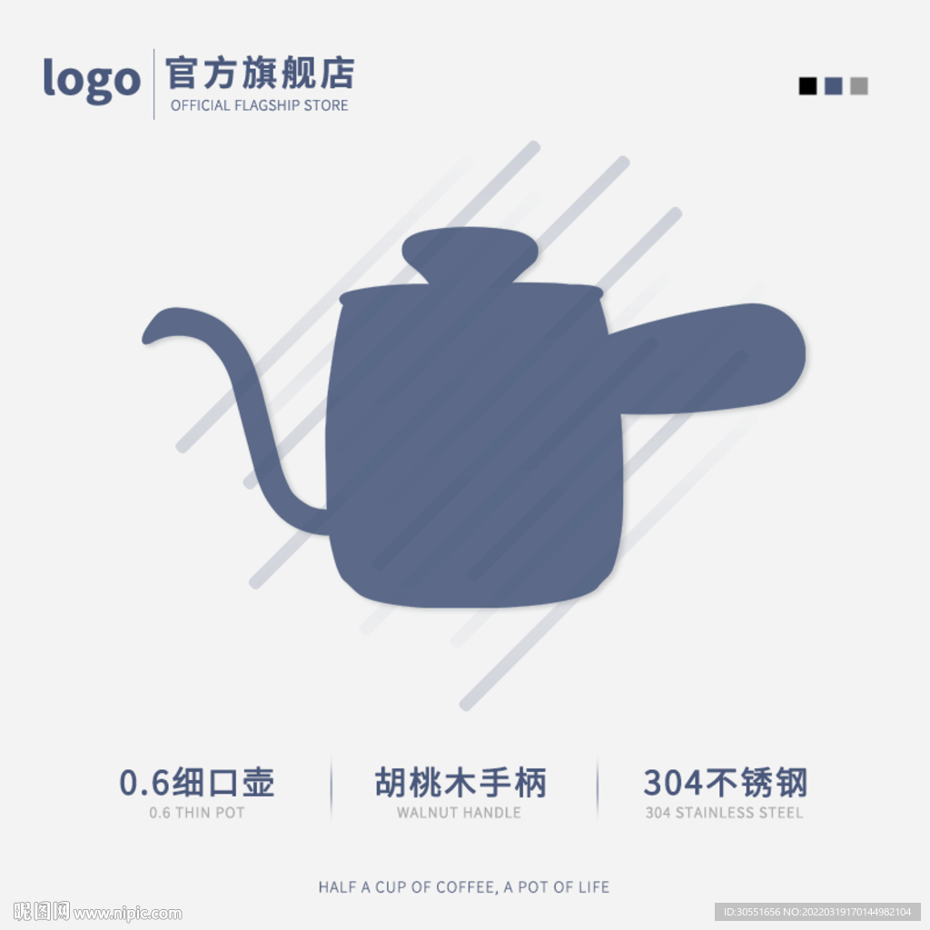 主图