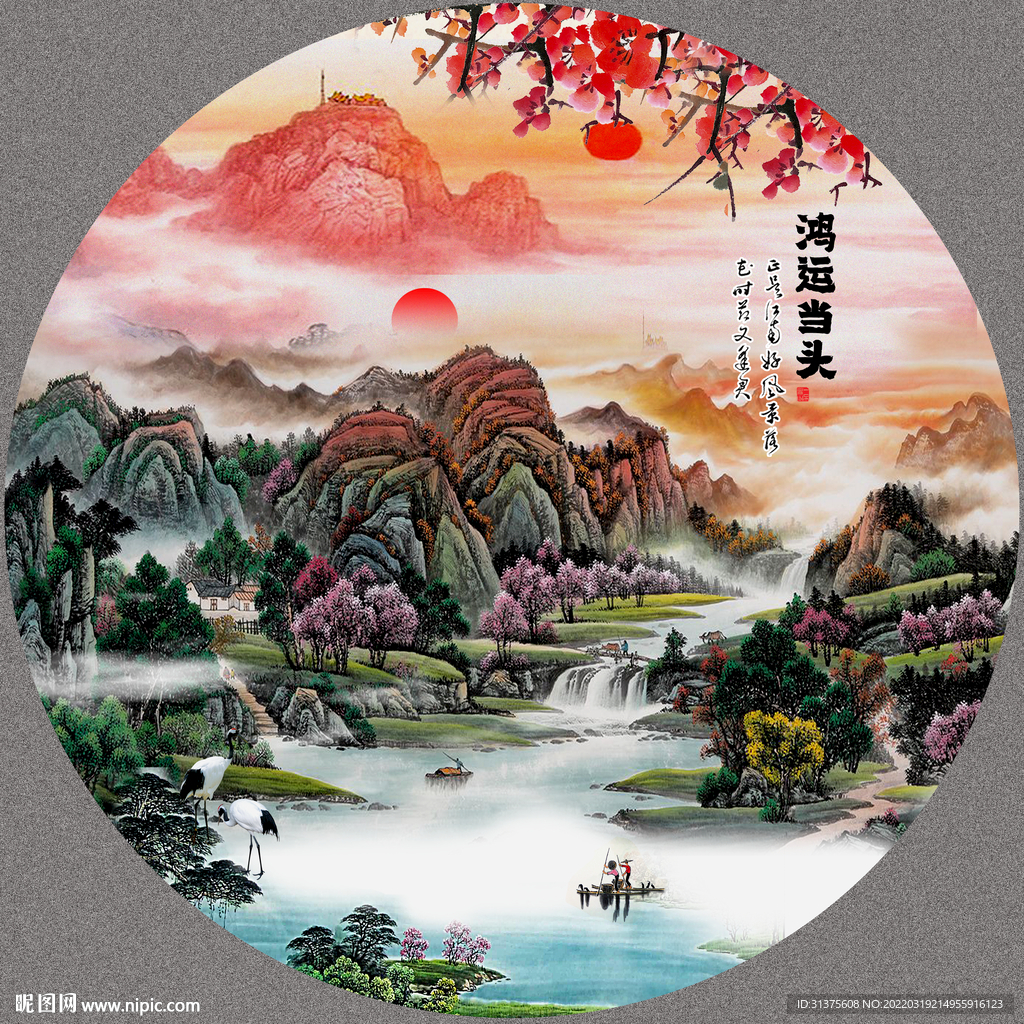 国画风景