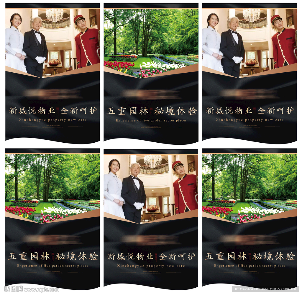 售楼处吊旗