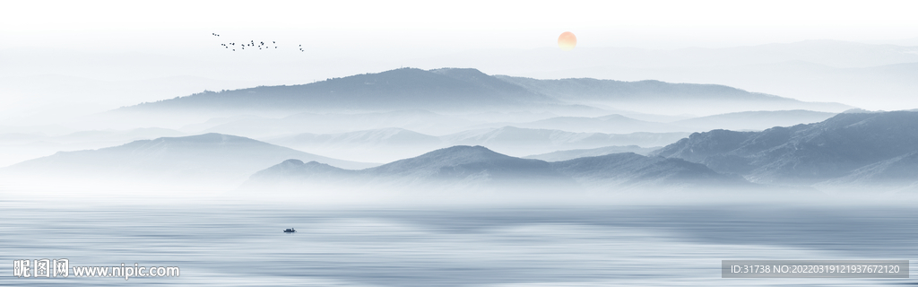 水墨画
