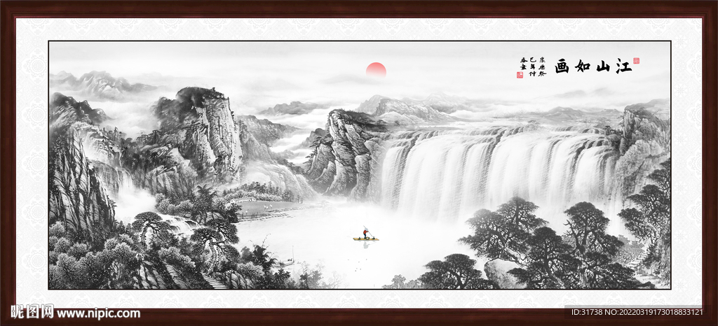 水墨画