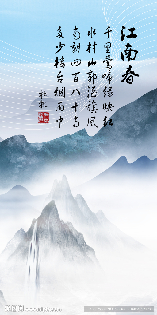 中国风简约现代玄关 TIF分层