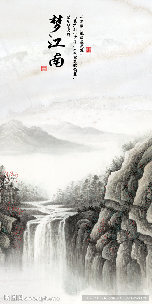 高档 简约现代玄关 TIF分层