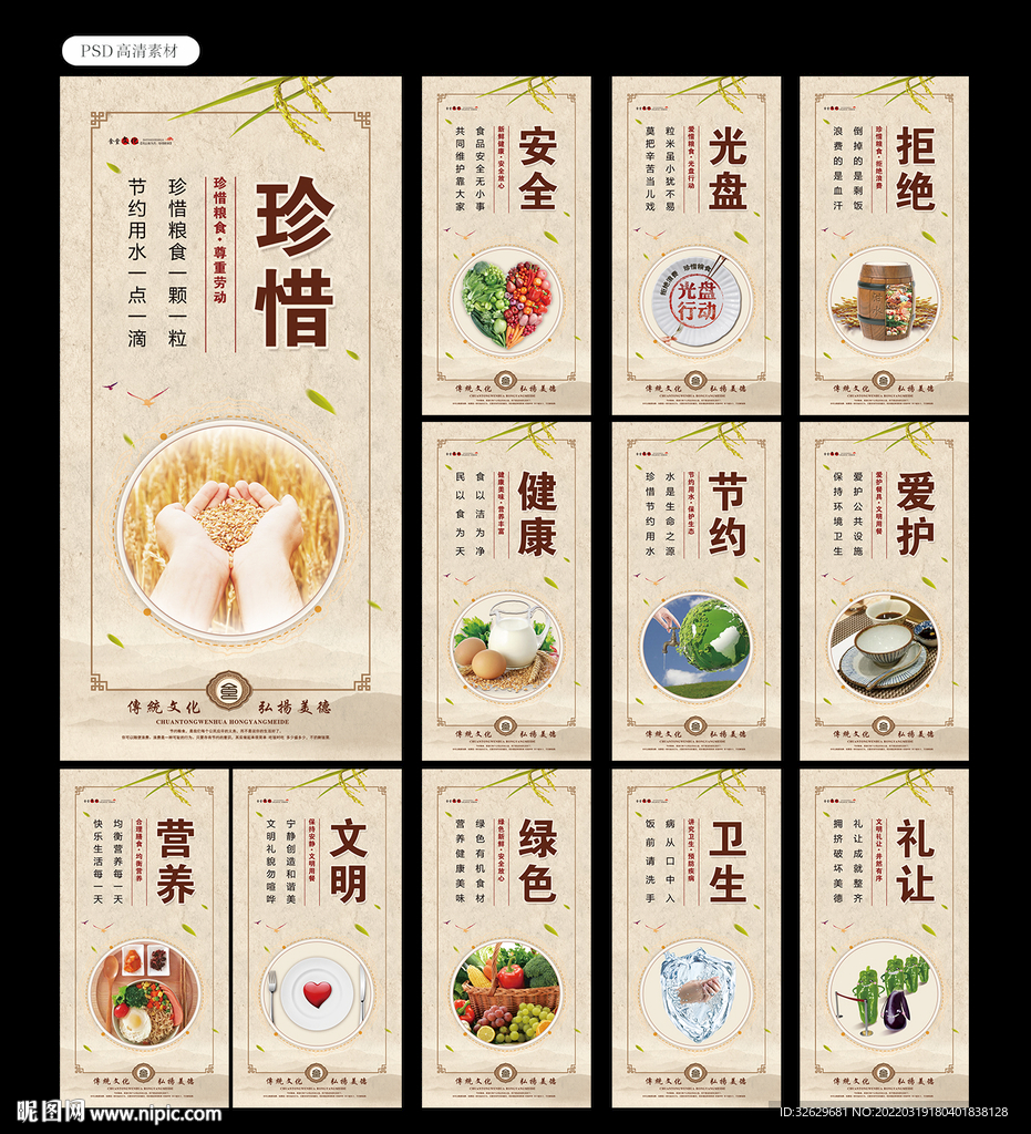 食堂文化图片