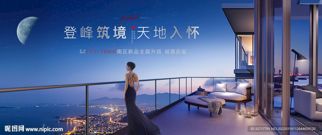 豪宅大平层地产图片