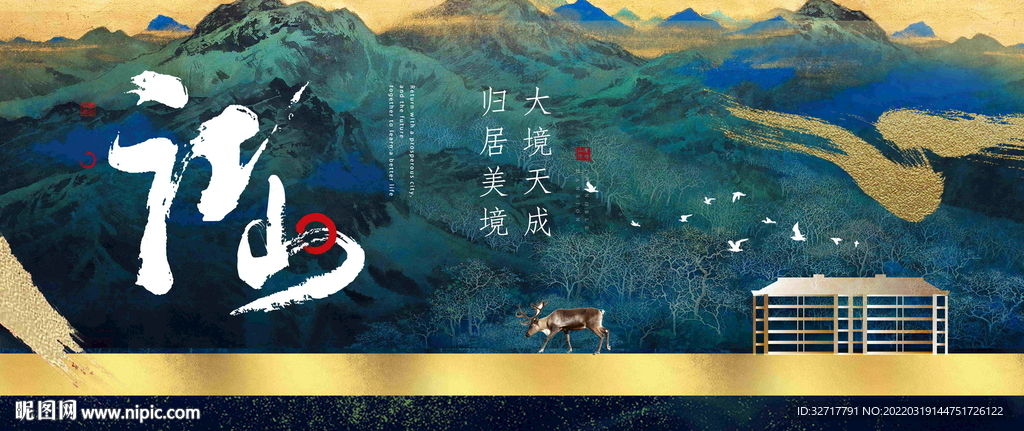 别墅地产图片