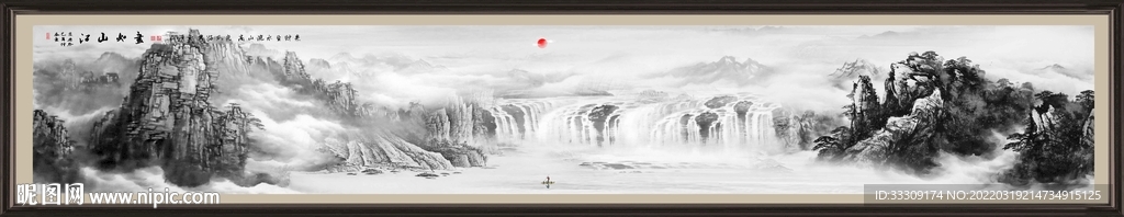 水墨风景