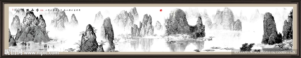 水墨山水