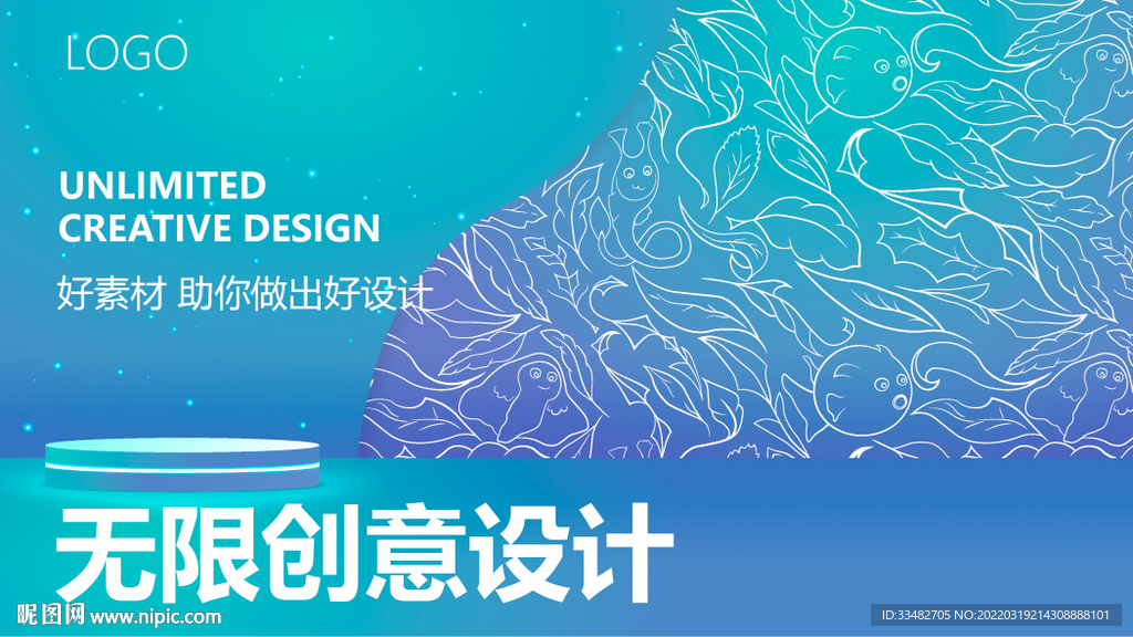 炫酷背景图