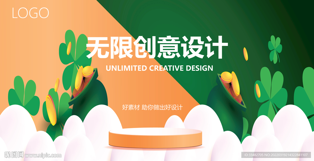 卡通插画