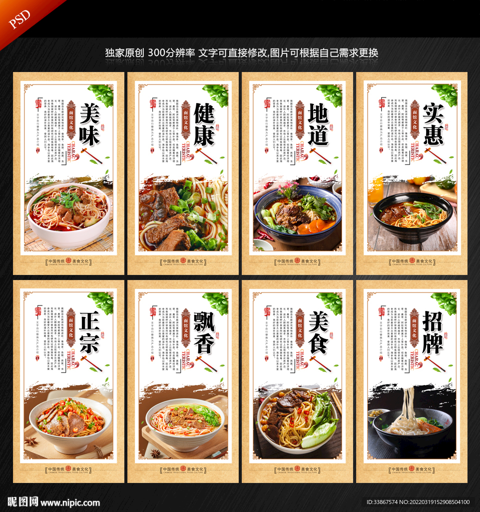 面食