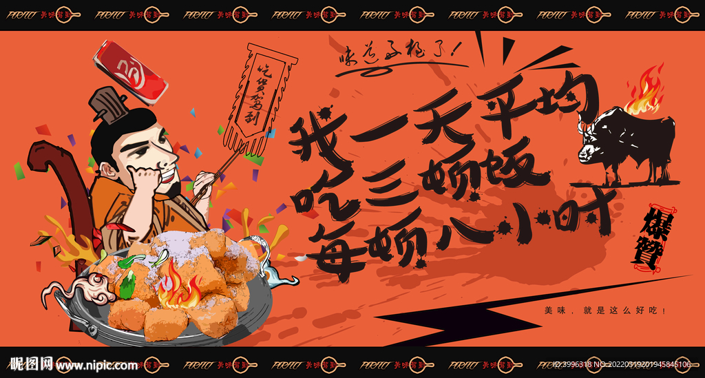 打糕