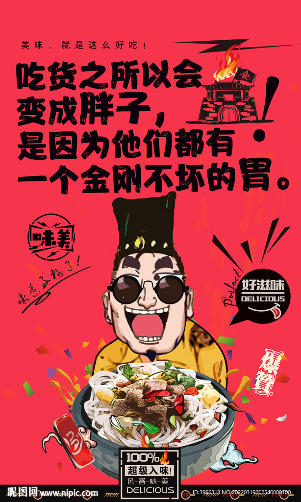 桂林米粉