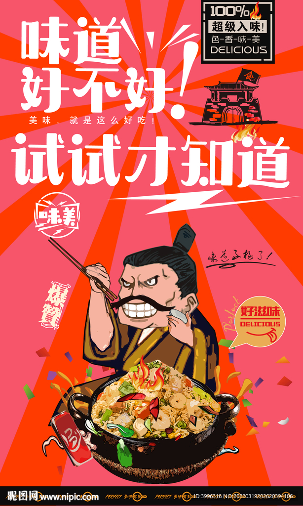 海鲜炒饭 