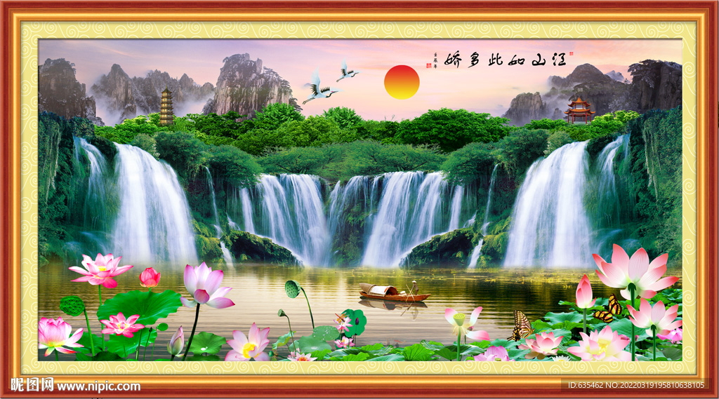 山水瀑布
