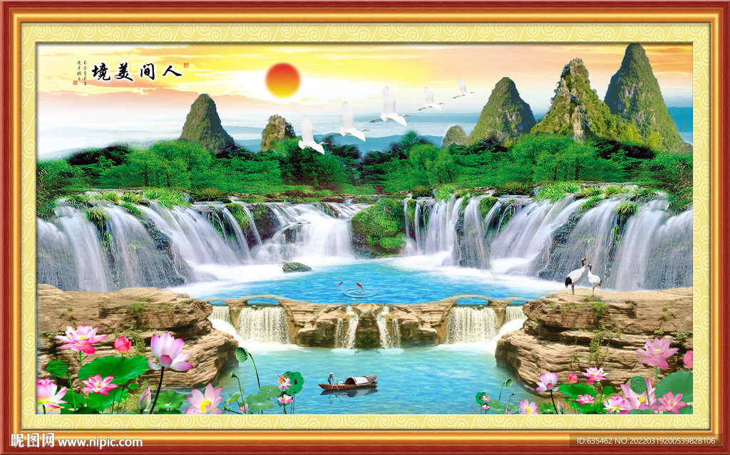 风景画