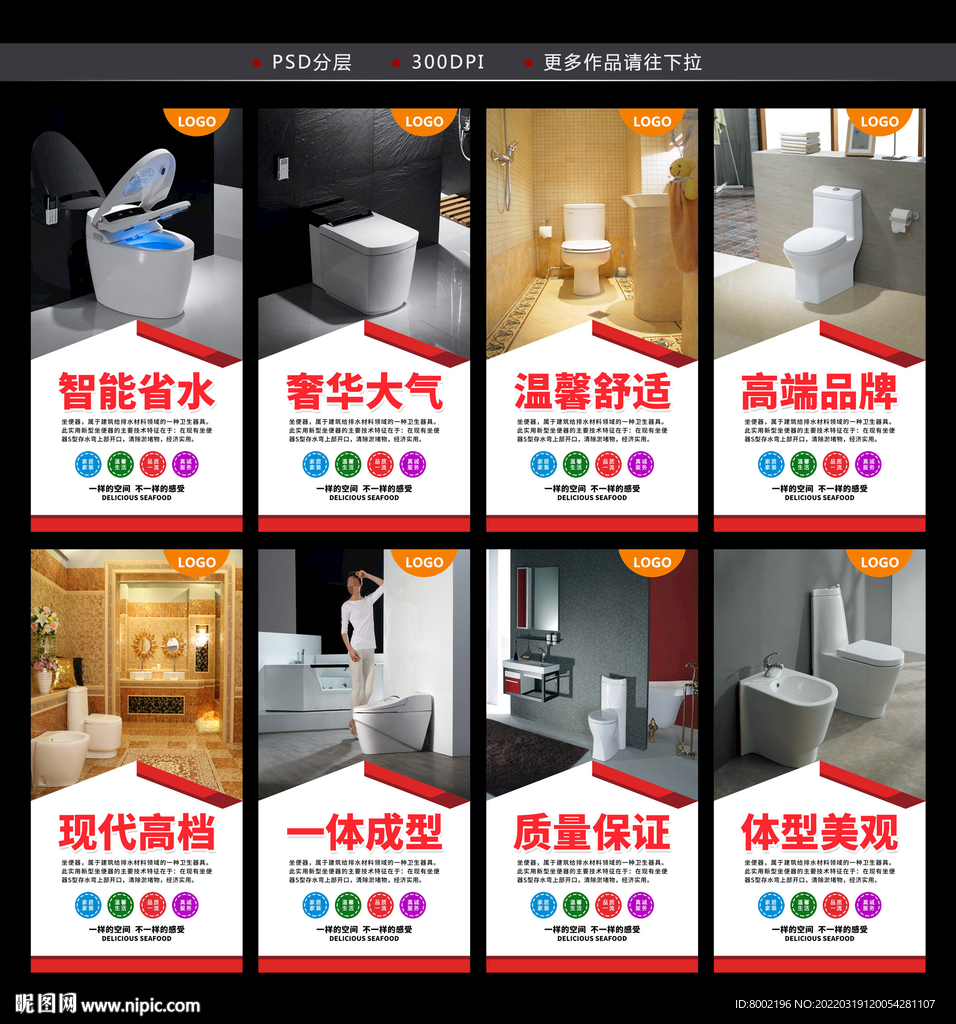马桶