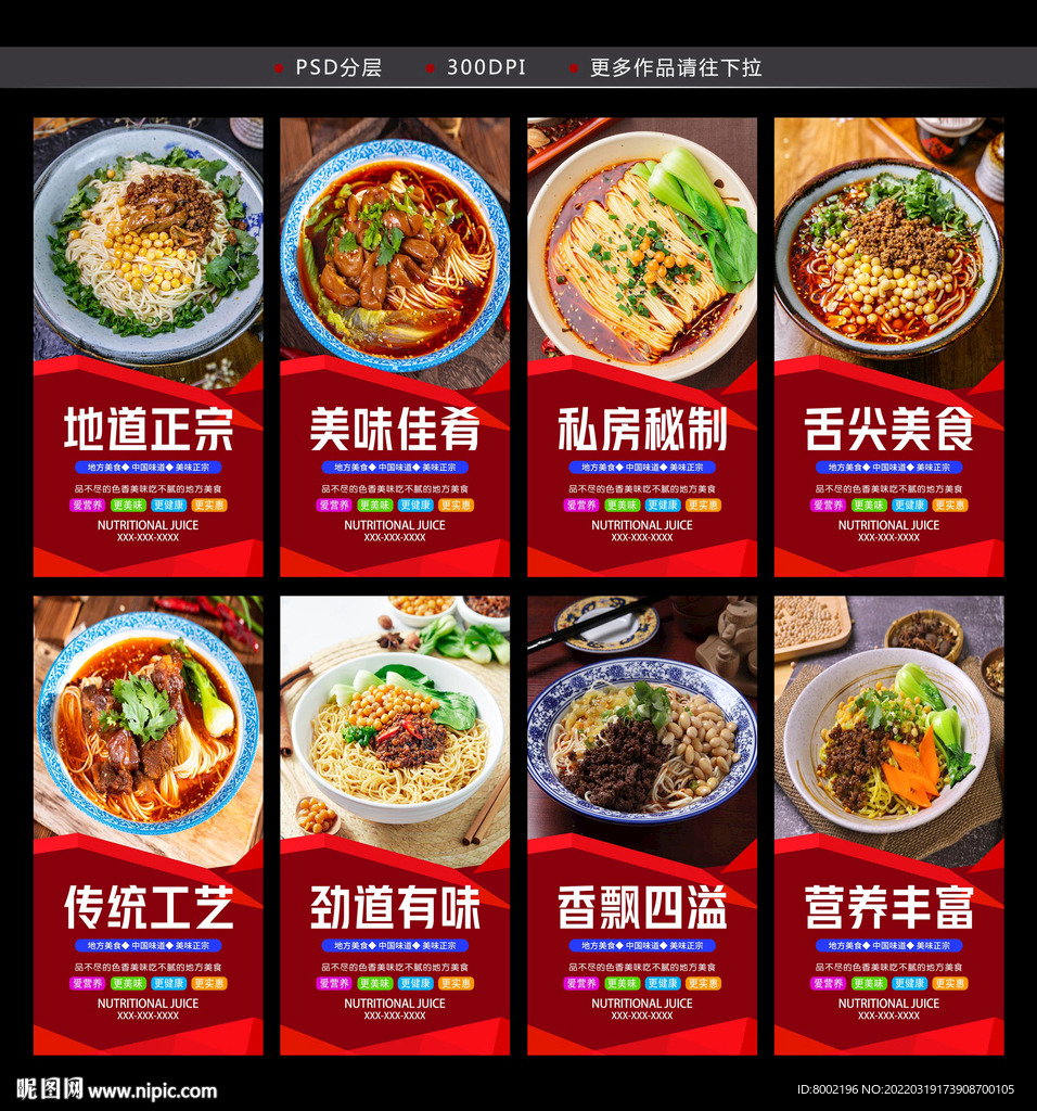 重庆小面