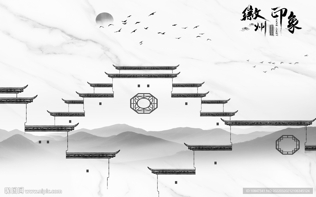 徽派 客厅灰色山水 TIF分层