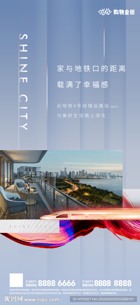  精致地产