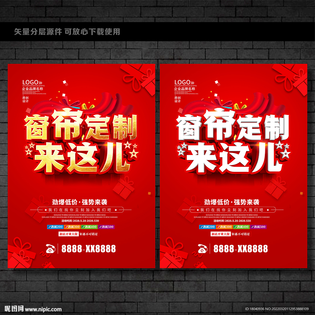 帘定