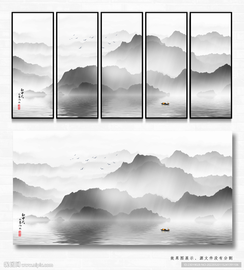 中国风抽象水墨山水画