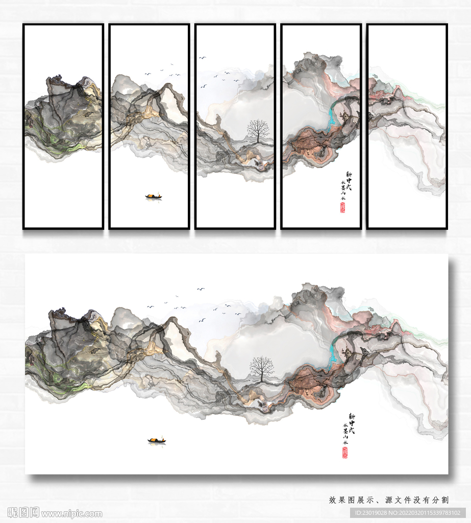 国画水墨山水画