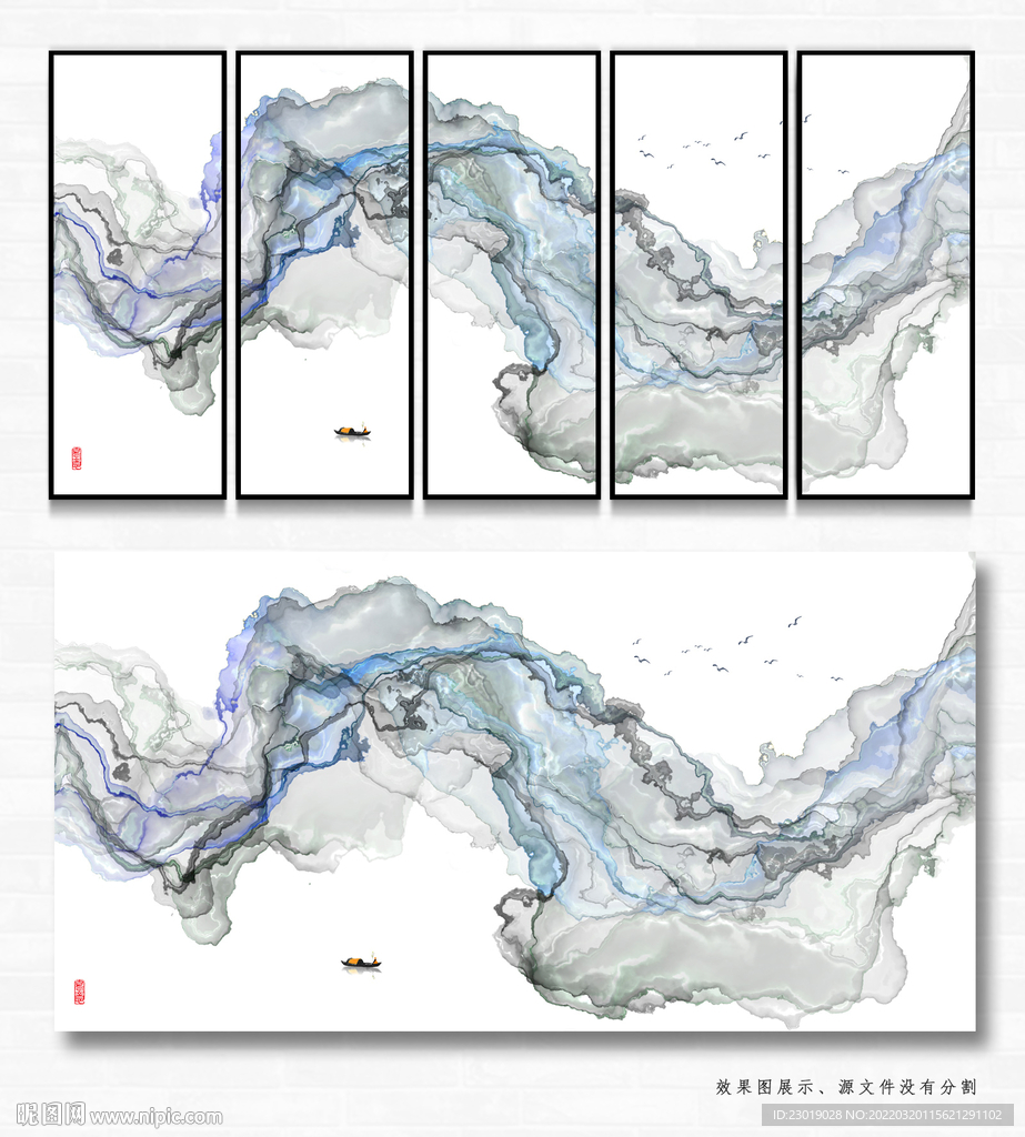 晕染水墨山水画