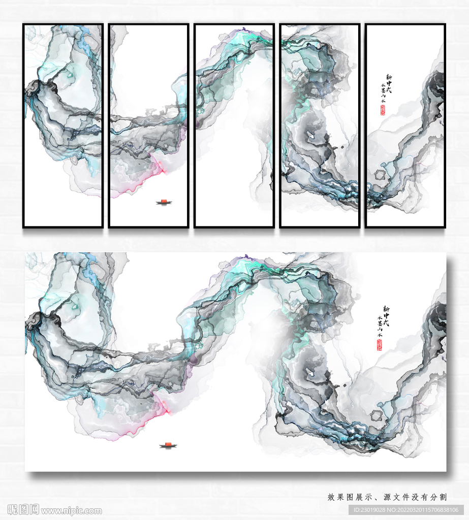 创意水墨山水画