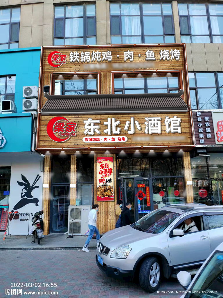 门头效果图 防腐木门头