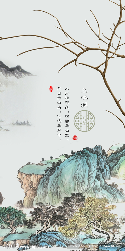 最新 高清现代玄关 tif分层