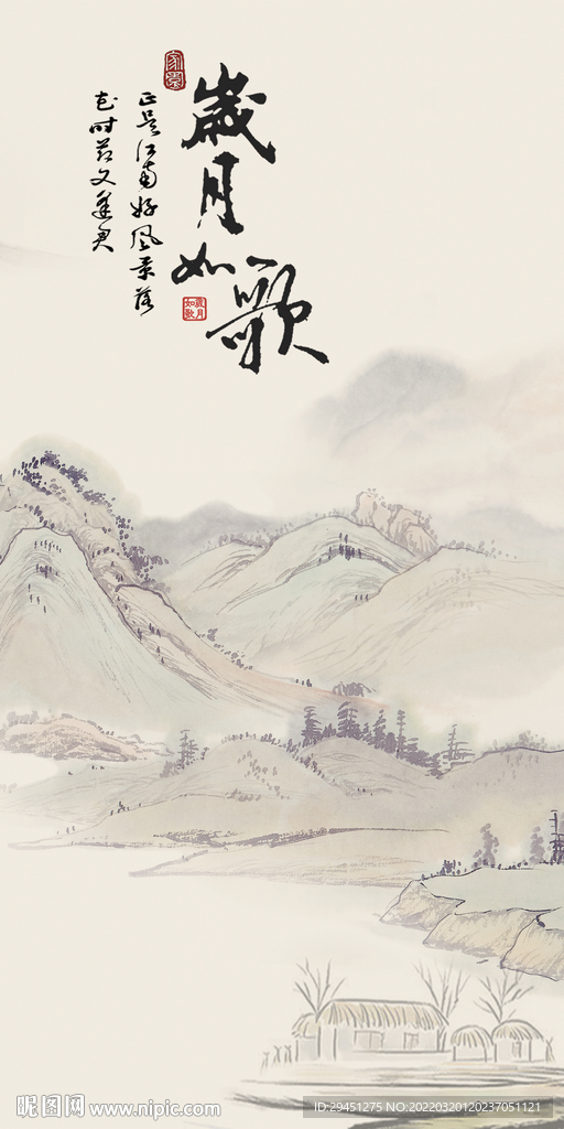 岁月 高清现代玄关 tif分层