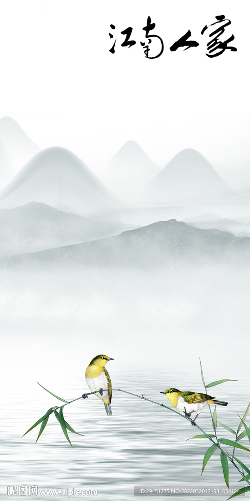 江南人气简约玄关 tif分层