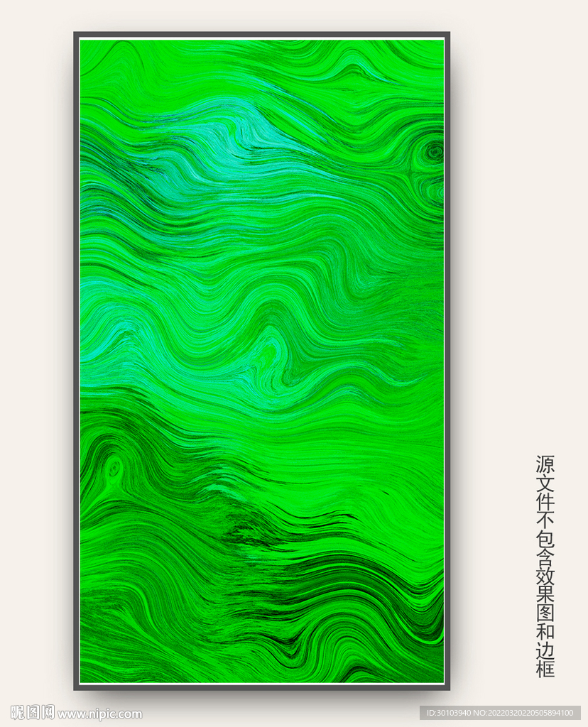 现代抽象画