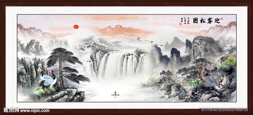 大好河山