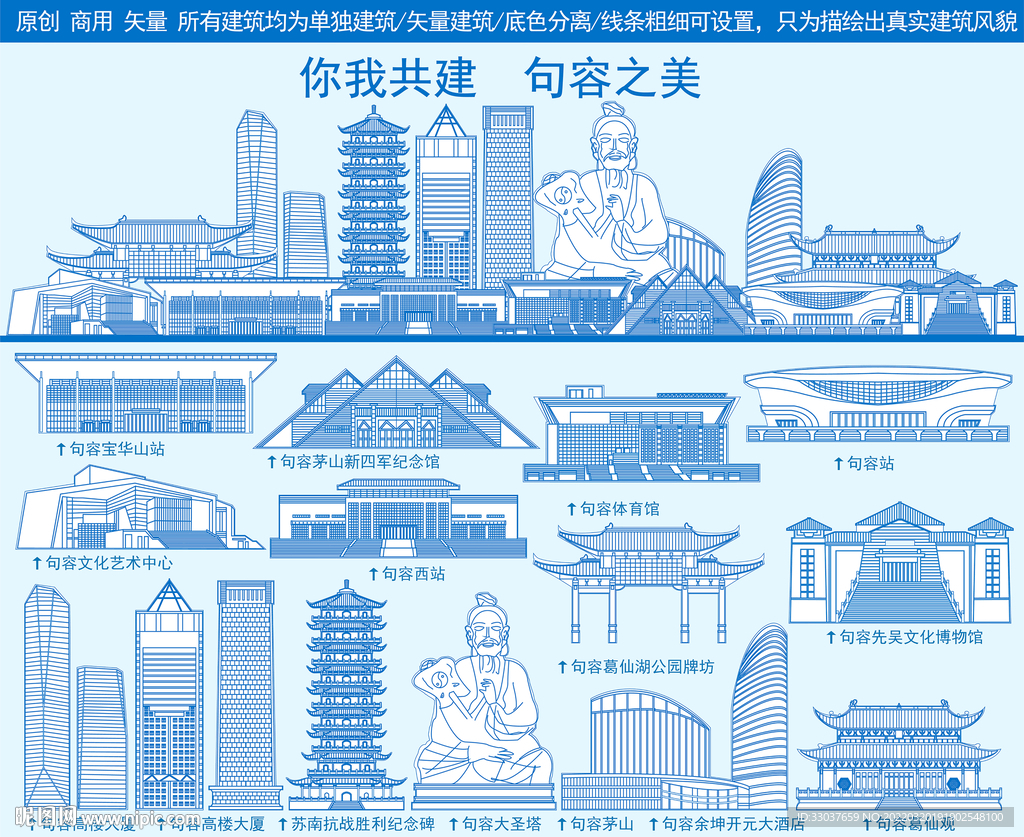 句容