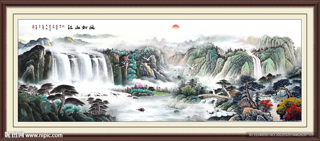 国画山水