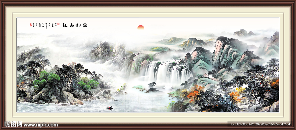 山水画