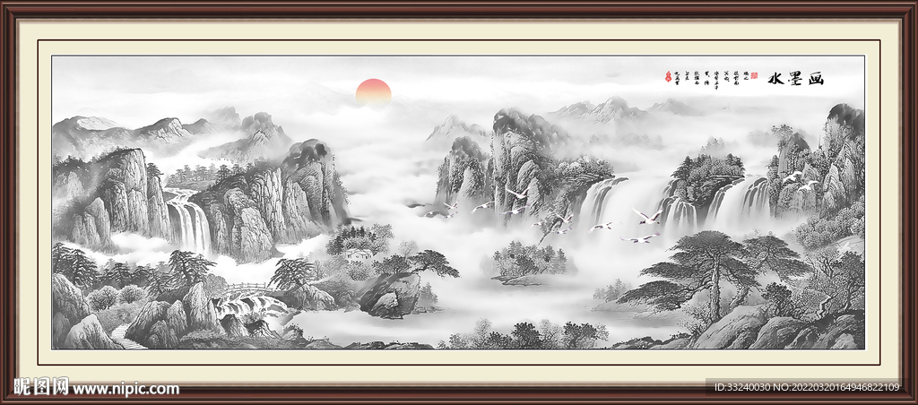 水墨画