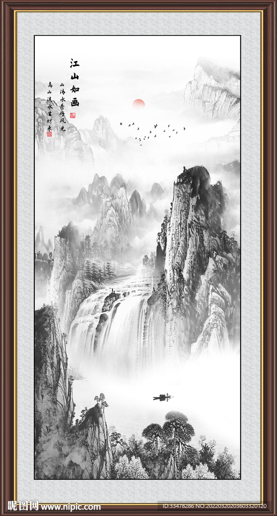 竖幅山水画