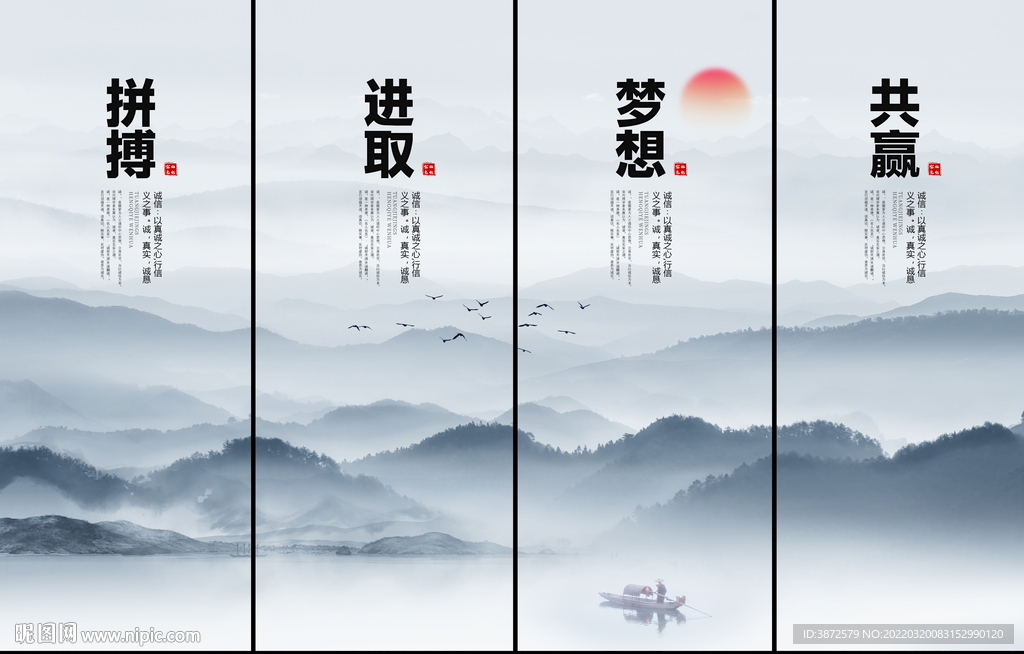 企业文化