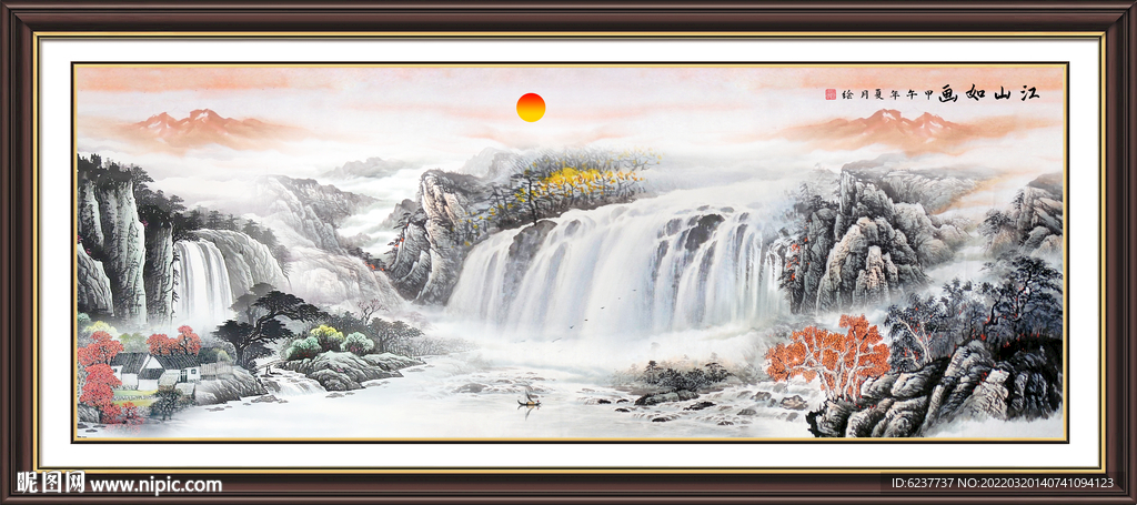 山水画