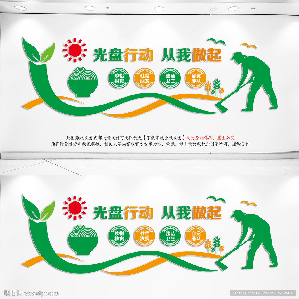 食堂文化